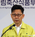 농식품부 아프리카돼지열병 확진