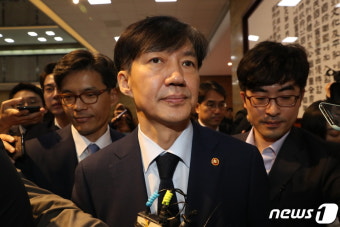 조국 장관, 문희상 국회의장 비공개 예방