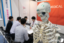 2019 의료기기·화장품 산업 채용박람회