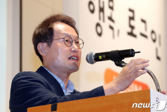 조희연 서울교육감 '청소년 도박 문제 근절 위해'