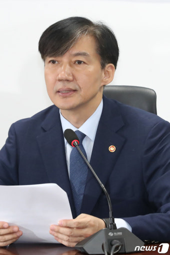 발언하는 조국 장관