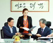 태백 행복교육지구 지정연장 업무협약식