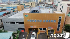 거창전통시장, 복합청년몰 조성 공모사업 선정…사업비 20억 확보