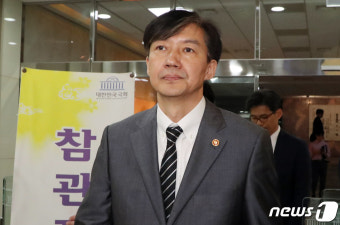 국회 본청 나서는 조국 장관