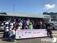 강원아동보호기관, 학대피해 아동 대상 희망캠프