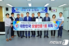 거창승강기밸리 입주업체, 국내 첫 모델승강기안정인증 획득