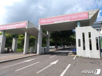 한국국제대 진주학사 매각 진척…대학정상화 기대