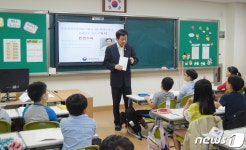 진영 행안부장관, 안전교육 일일교사