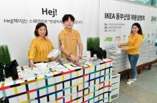‘이케아 동부산점 채용설명회’ 준비에 한창인 이케아 코리아 직원들