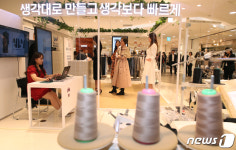 3D 가상 디지털 피팅 시스템 이용 개인 맞춤 의상 제작