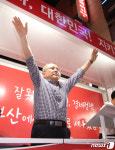 손 흔드는 황교안 대표