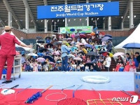 “지구야~우리가 지켜줄게” 제5회 환경사랑나눔 대잔치 개최