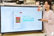 홈플러스, 50형 무카 UHD TV 30만원 대 판매
