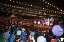 양재천에서 즐기는 가을밤 콘서트