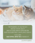 [펫카드] 반려동물과 보호자의 마지막 희망 동물종합병원