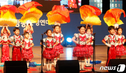 전국 119소방동요 경진대회