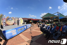 완주 고산미소사장서 와글와글 시장가요제 개최