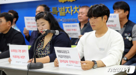 정식출범한 제주도렌터카노동조합