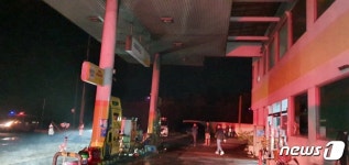 보은군 한 주유소 주유기에 불…2명 화상