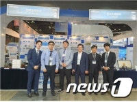 조폐공사 ‘안전산업박람회’서 위변조방지 기술 소개