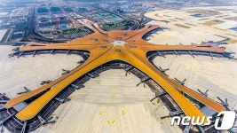 [화보]세계최대 베이징 다싱공항 개장, 터미널은 봉황 형상