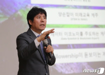제주플러스전문가포럼서 강연하는 현대원 서강대 교수