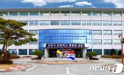 진도군, 해양쓰레기 일부러 투기 사과