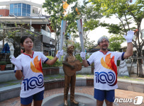 제100회 전국체육대회 성화 대구 김광석길 도착