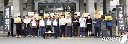 제주동물테마파크 불허하라