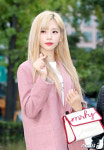 드림캐쳐 지유, 하트 배달 왔어요