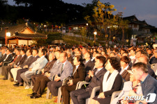 영천한의마을 야외 무대 개막식