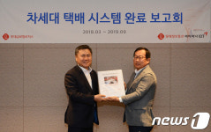 롯데정보통신, 롯데글로벌로지스 차세대 택배시스템 구축 완료