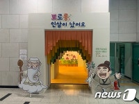 금산역사박물관, 12월1일까지 ‘인삼 재배’ 특별전