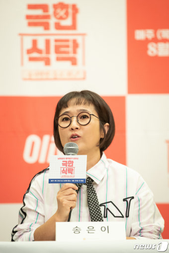 송은이, 7년 몸담은 FNC 떠난다 