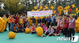 한수원 새울본부, 성애양로원 가을 나들이 지원