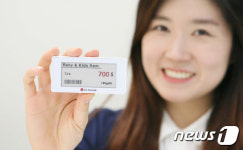 LG이노텍, 전자가격표시 사업 정리…27억에 매각