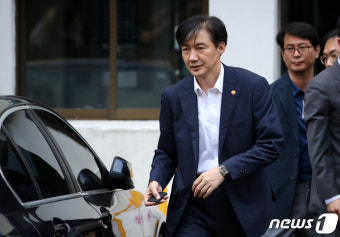 조국 법무부장관 출근길