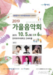 동대문구, 5일 한국외대서 홍경민‧박기영·장서영 음악회