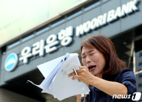 피해를 보상하라