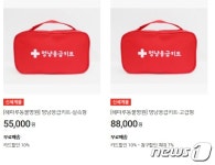 SSG닷컴, 반려동물 위한 멍냥응급키트 판매시작