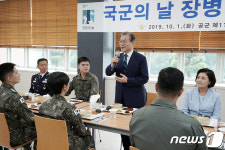 국군의 날 장병들과 마주한 문 대통령