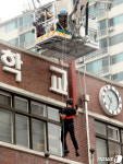 완강기 이용해 구조되는 요구조자