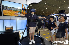 재난 안전체험도 VR 기술을 이용해서
