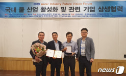 천안시 맑은물사업소, 물 관리 최우수기관 표창