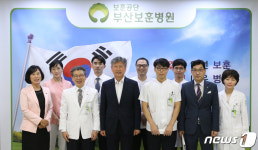 박삼득 보훈처장, 부산보훈병원 방문