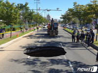 포항 싱크홀 원인은