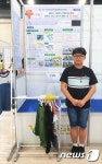정읍 한솔초 박주은 학생, 과학발명품경진대회 최우수상