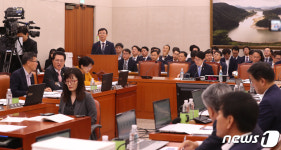 [국감]해양수산부 국정감사