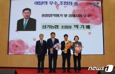 박기배 삼기농협 조합장, 전북농협 이달의 우수조합장상