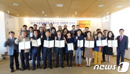 우송정보대-11개 가족기업, 산학협력 협약 체결